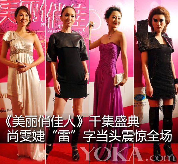 Chang Wen-Lei qianji the beautiful beauty pageant wear to blow